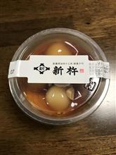 新杵　北海道純生クリーム使用みたらしパフェ