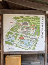 Go To鎌倉