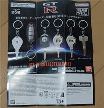 気分はGT−Rオーナー✨