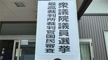 圧