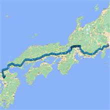 2024年秋 季節外れの帰省旅行 (神奈川～福岡) ...1/2
