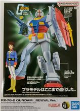 RX-78-2 ガンダム (REVIVAL Ver.)　作りました！