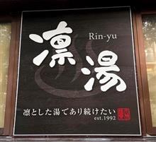 名がイイね