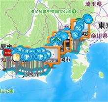 10/20 マツダファンフェスタ2024②