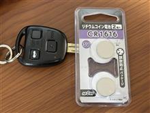 キーレス電池交換 