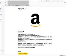 ちょっといい事。