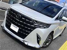 【買取アルファード】新車の納車予定があいまいでごめんなさいな件