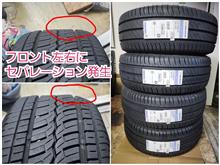 セパる。