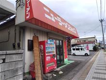 ラーショ　新規開拓。