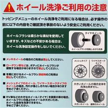 変な日本語：禁止してください
