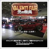 【今週末11/2(土)11/ ...