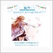 祝・みんカラ歴15年！