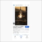 まあ、……言うと分かってたけ ...