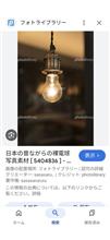まあ、……言うと分かってたけど……（笑）😆