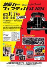 旧車のイベント行ってきました‼️