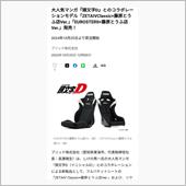 コレ欲しい(ﾟ∀ﾟ)