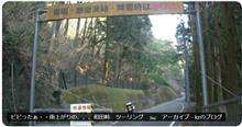 ビビったぁ・・雨上がりの、、、和田峠　ツーリング　🏍　アーカイブ