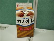 今日はお気にが買えた
