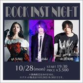 Rock Inst Nigh ...