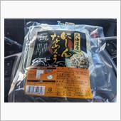 貧乏人なので…Vol２…😆