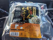 貧乏人なので…Vol２…😆