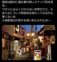 なにかイケナイものを垣間見た気になった　ハロウィン
