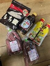 夜明け前のお買い物