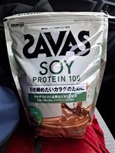SAVAS SAVAS