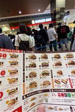おらが県にバーキンがやってきた！