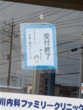 お礼は三角チョコパイ