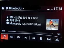 Gracenoteが邪魔かもね Gracenoteが邪魔かもね