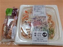 ファミマの大盛明太マヨ焼うどんと生コッペパン焼きそば！！