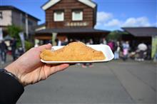 定義如来の名物をもとめて　その1
