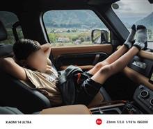 秋到来、レバレッジ草津温泉の旅。