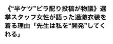 選挙(ΦωΦ)