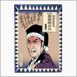 淡路島攻略 ②