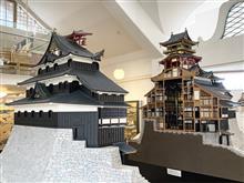 入山❗️ 安土城跡