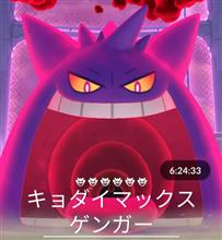 ムリゲー　…の巻　2024年10月31日