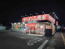 山岡家で朝ラーを～♪
