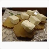 いぶりがっことクリームチーズ