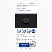 新アイテムキタ