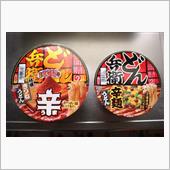限定品？