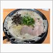 福岡空港　ラーメン滑走路　博多一幸舎