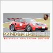 ポルシェ992GT3RSが３台集結！ 