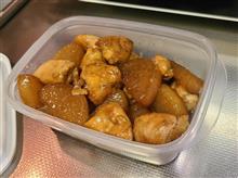手作り簡単料理 74【鶏もも肉と大根の照り煮】