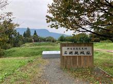 真田太平記　上州編