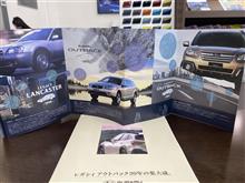 今月の走行記録