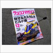 【愛読書】・・・。