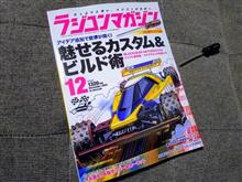 【愛読書】・・・。