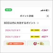 dポでスイーツ買ったよ